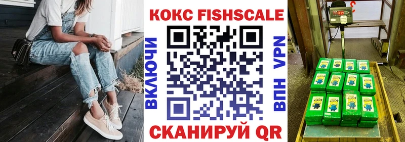 Кокаин Перу Скопин