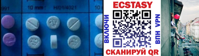 ЭКСТАЗИ 300 mg  Скопин 