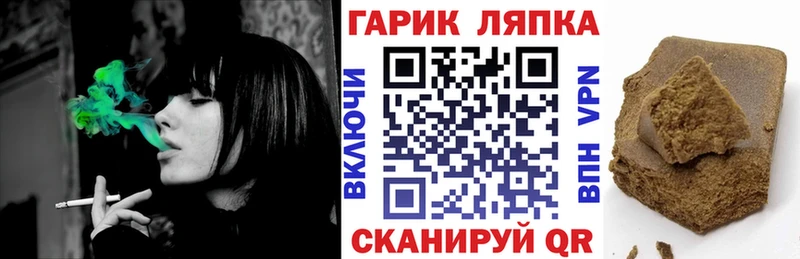 hydra зеркало  Скопин  ГАШ убойный  купить  