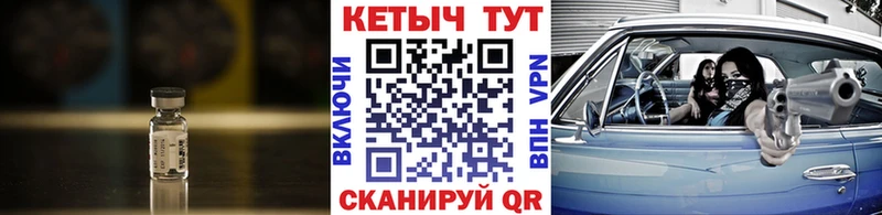 КЕТАМИН ketamine  KRAKEN ONION  Скопин  где продают наркотики 