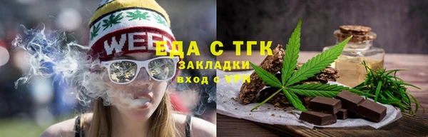 Альфа ПВП Абдулино