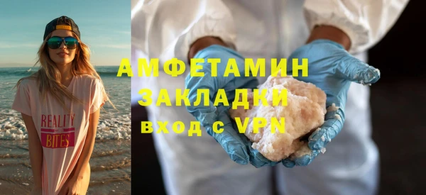 Альфа ПВП Абдулино
