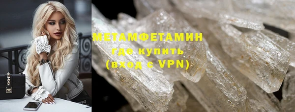 Альфа ПВП Абдулино