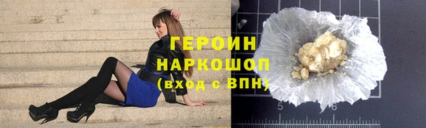 ПСИЛОЦИБИНОВЫЕ ГРИБЫ Абаза
