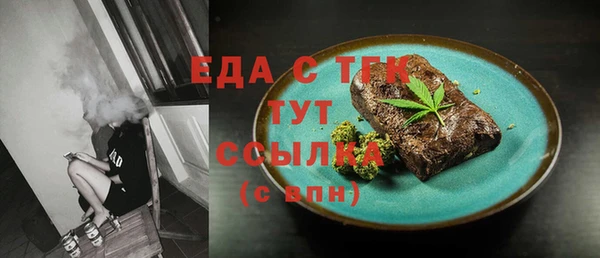 ПСИЛОЦИБИНОВЫЕ ГРИБЫ Абаза