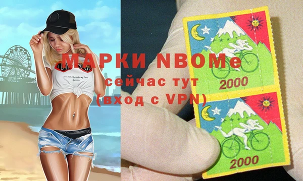 марки lsd Алексин