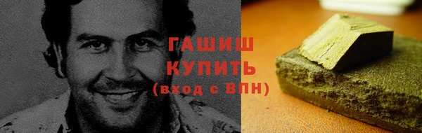 молекула духа Абинск