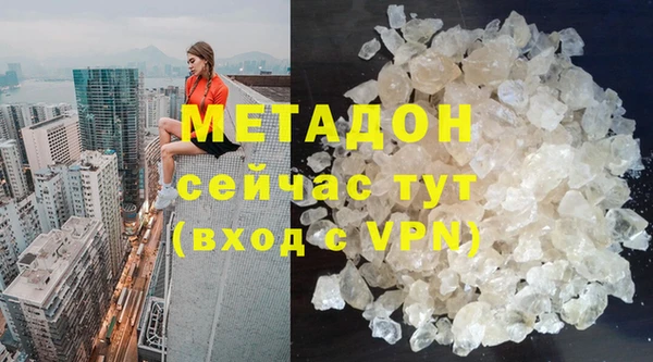 молекула духа Абинск
