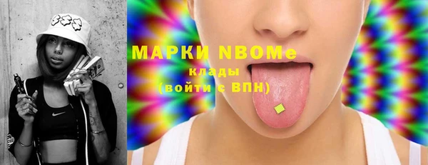 молекула духа Абинск
