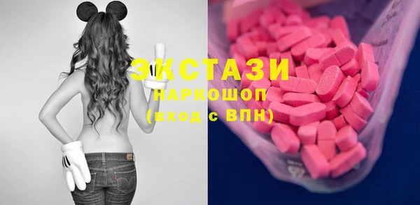 ПСИЛОЦИБИНОВЫЕ ГРИБЫ Абаза