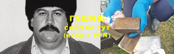 Альфа ПВП Абдулино