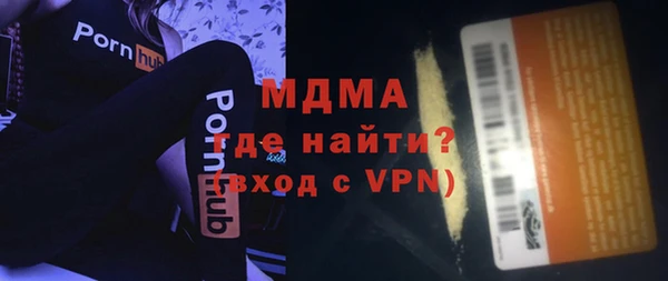 амфетамин Волоколамск