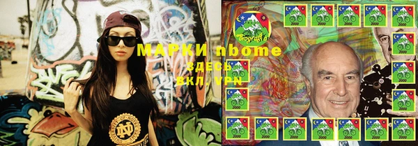 молекула духа Абинск