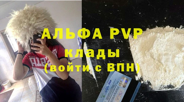 Альфа ПВП Абдулино