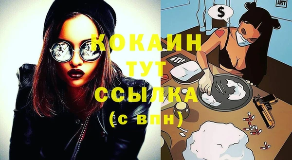 кокс Алексеевка