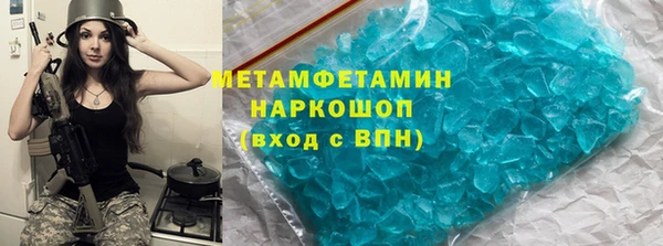 ПСИЛОЦИБИНОВЫЕ ГРИБЫ Абаза
