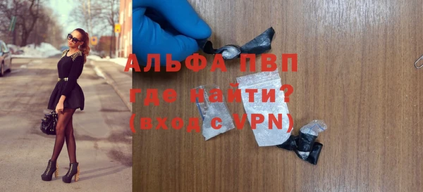 ПСИЛОЦИБИНОВЫЕ ГРИБЫ Абаза