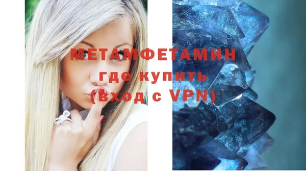 Альфа ПВП Абдулино