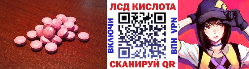 hydra ССЫЛКА  Скопин  Лсд 25 экстази кислота 