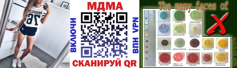 МДМА молли  Скопин 
