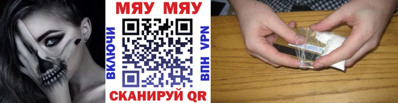 МЕФ 4 MMC  купить  сайты  MEGA рабочий сайт  Скопин 