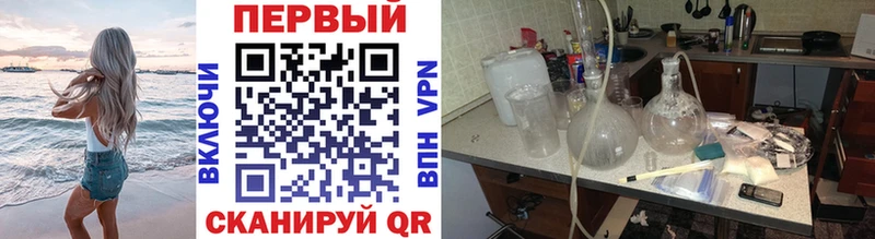 МЕТАМФЕТАМИН кристалл  Скопин 
