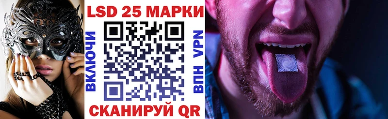Марки NBOMe 1,8мг  продажа наркотиков  Скопин 