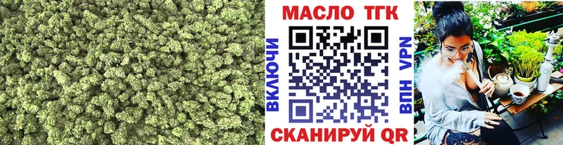 Дистиллят ТГК Wax даркнет телеграм Скопин