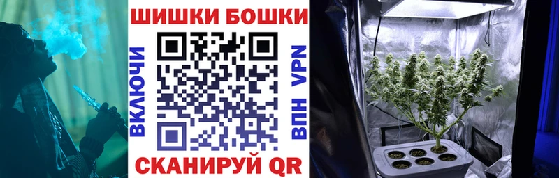 Бошки Шишки тримм  блэк спрут ONION  Скопин  закладка 